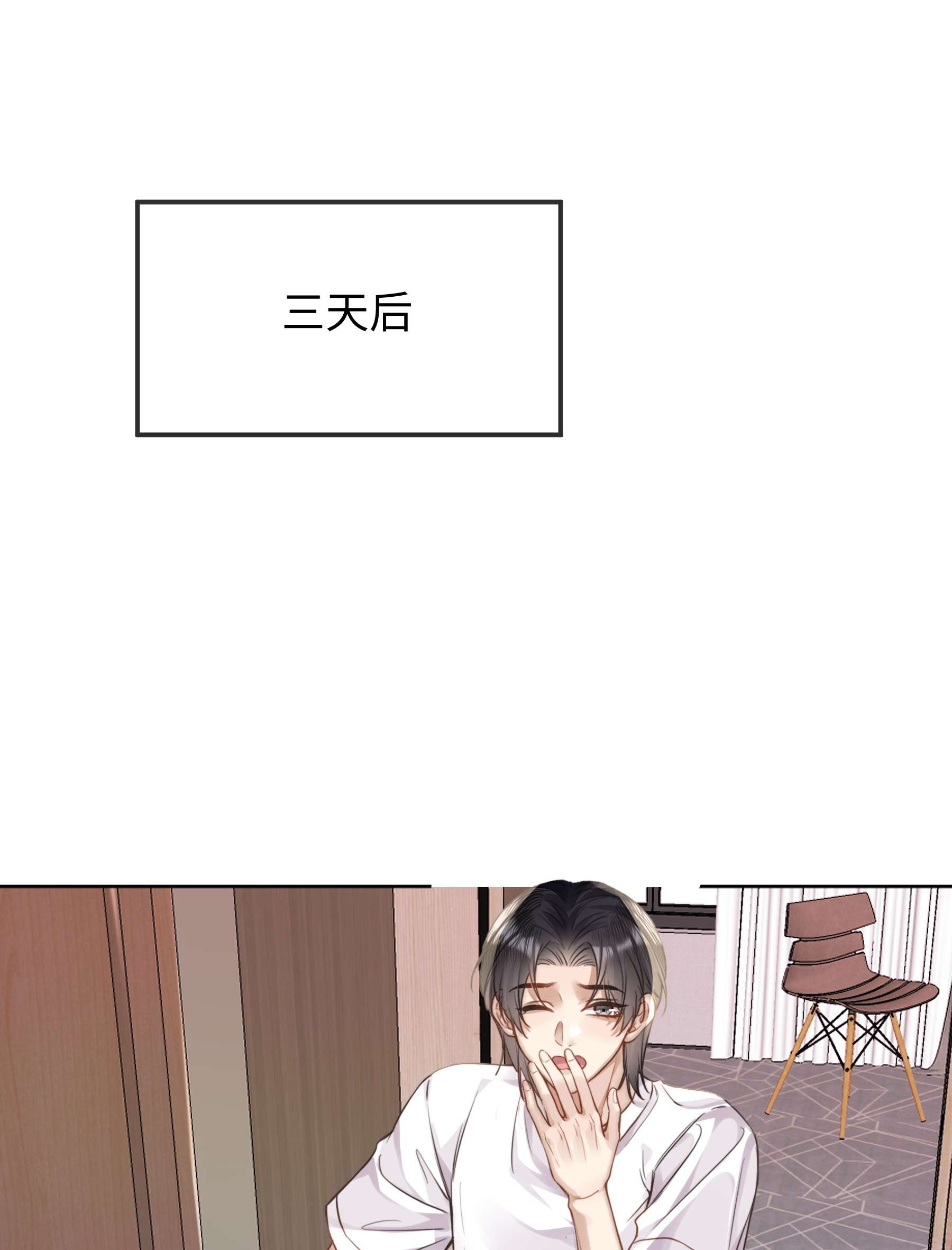 台风眼018 换身衣服吧