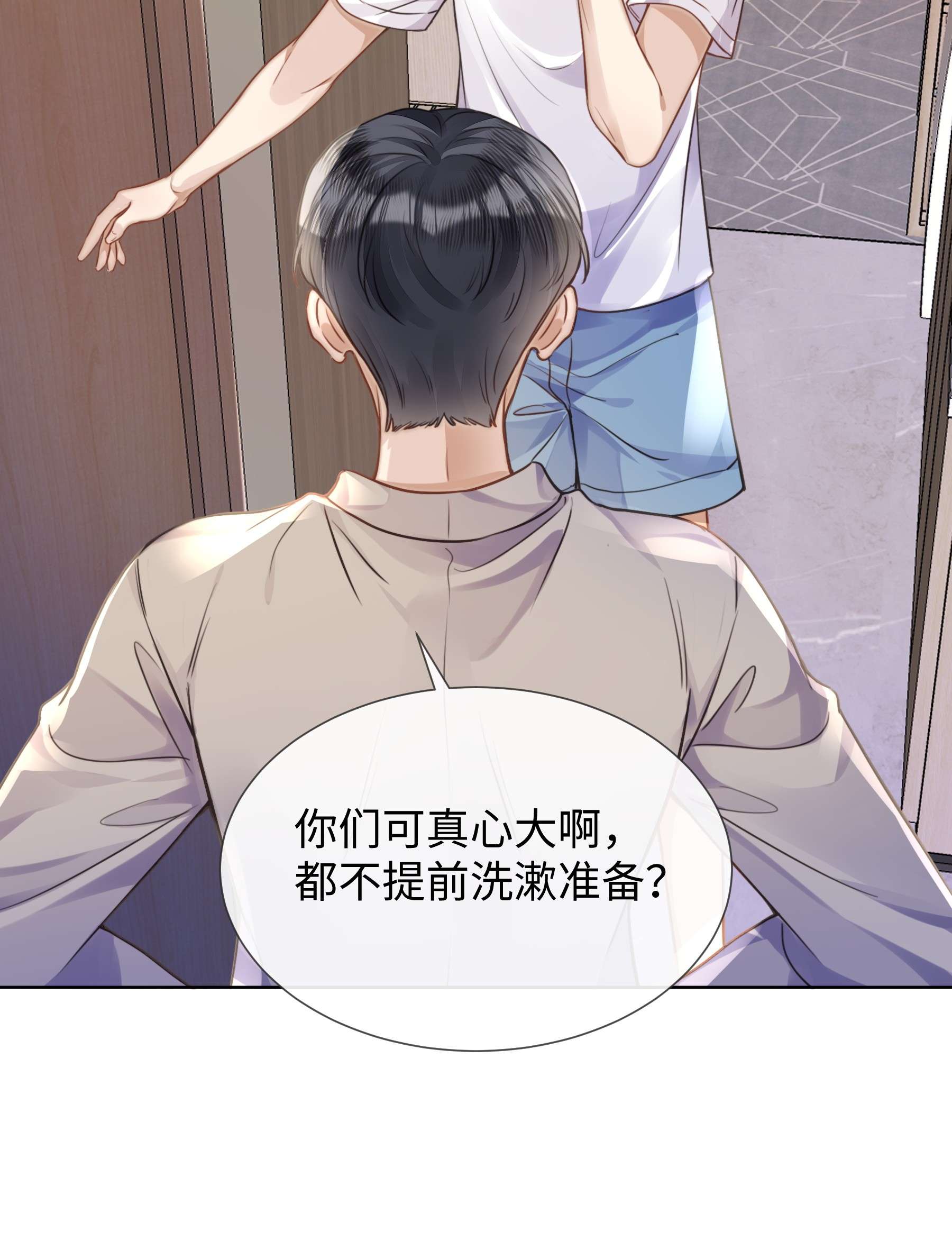 台风眼018 换身衣服吧