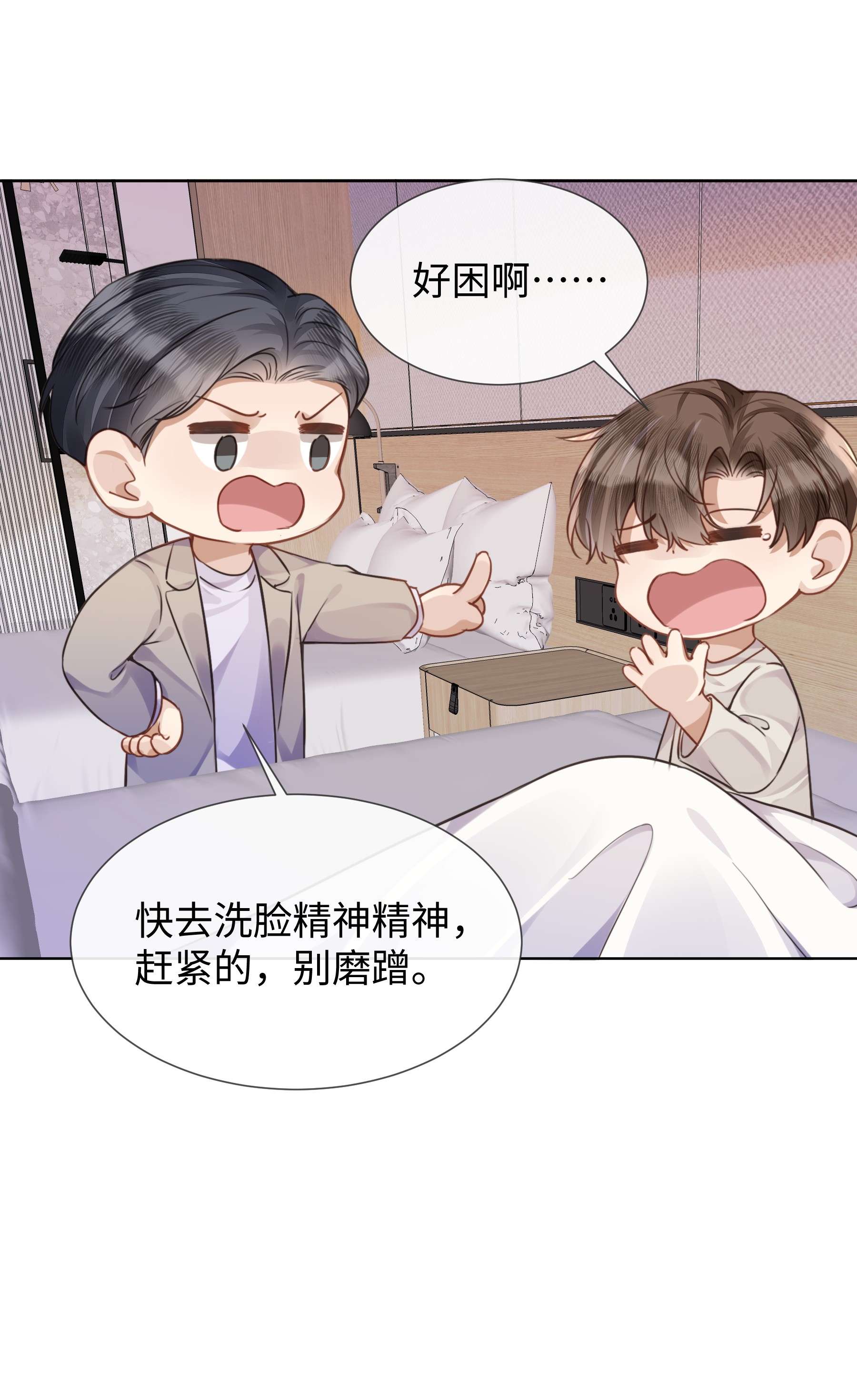 台风眼018 换身衣服吧