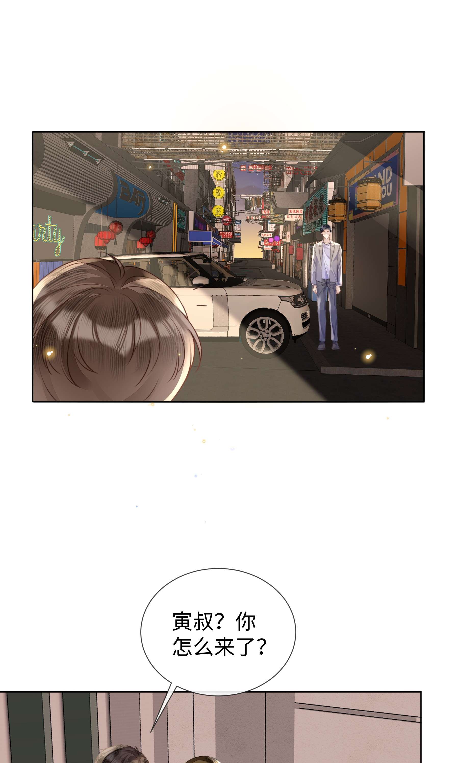 台风眼018 换身衣服吧