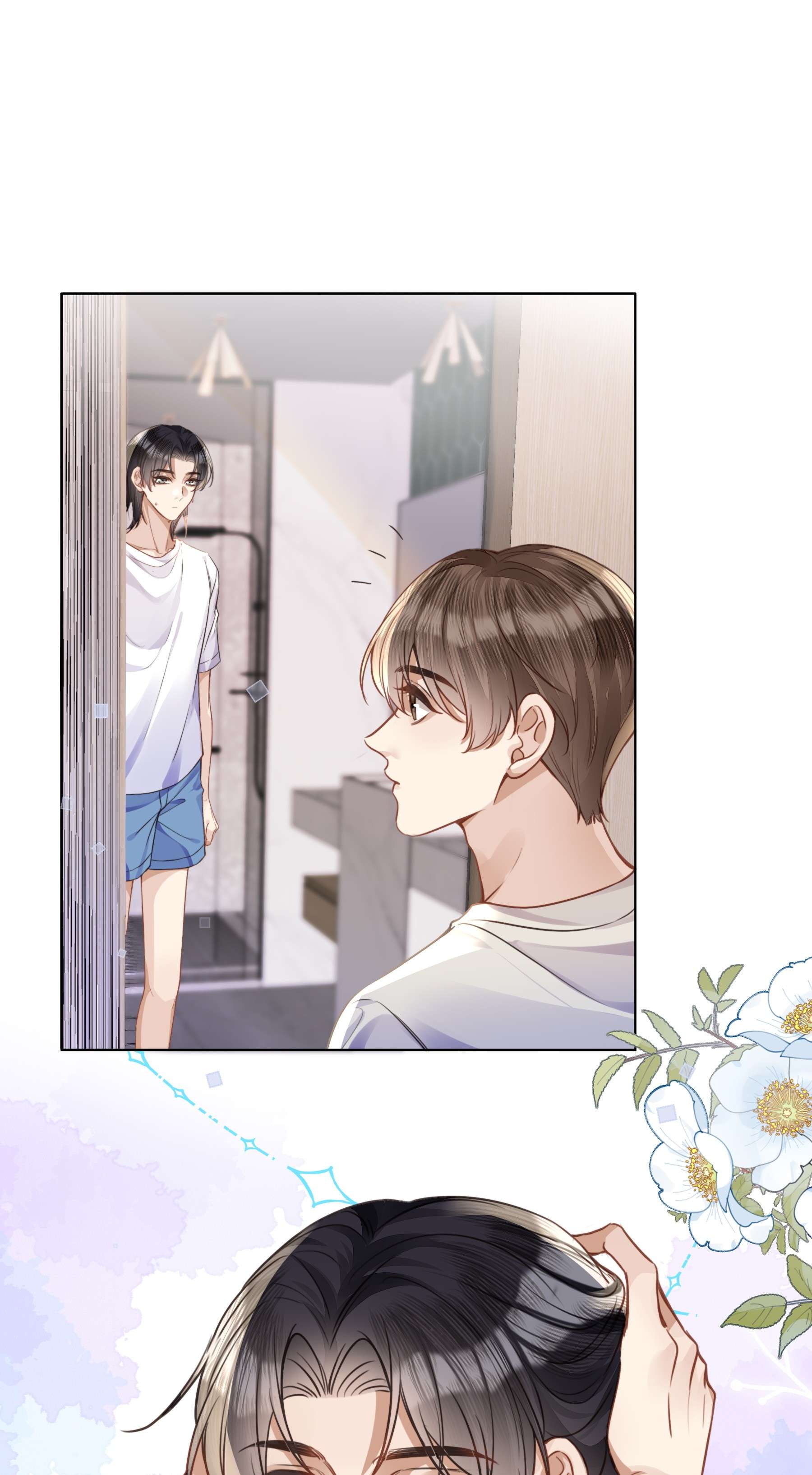 台风眼018 换身衣服吧