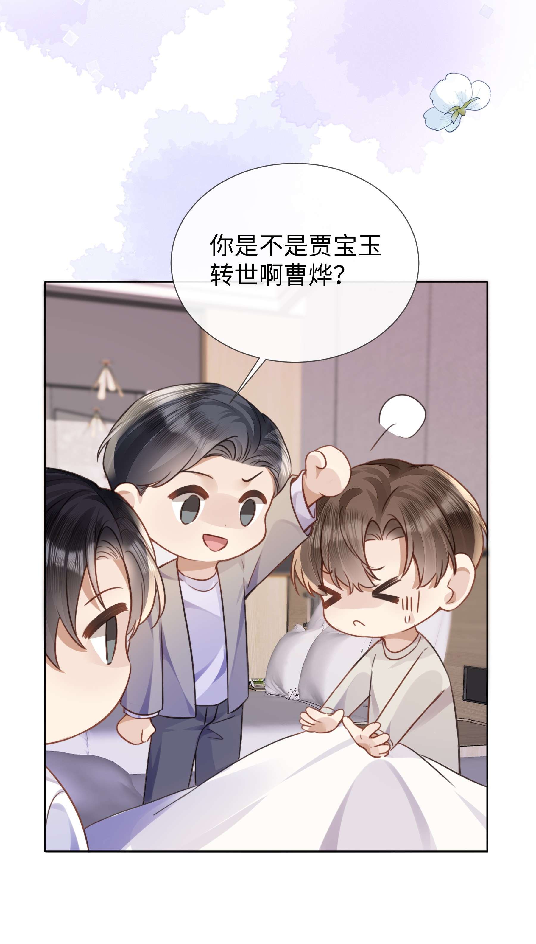 台风眼018 换身衣服吧