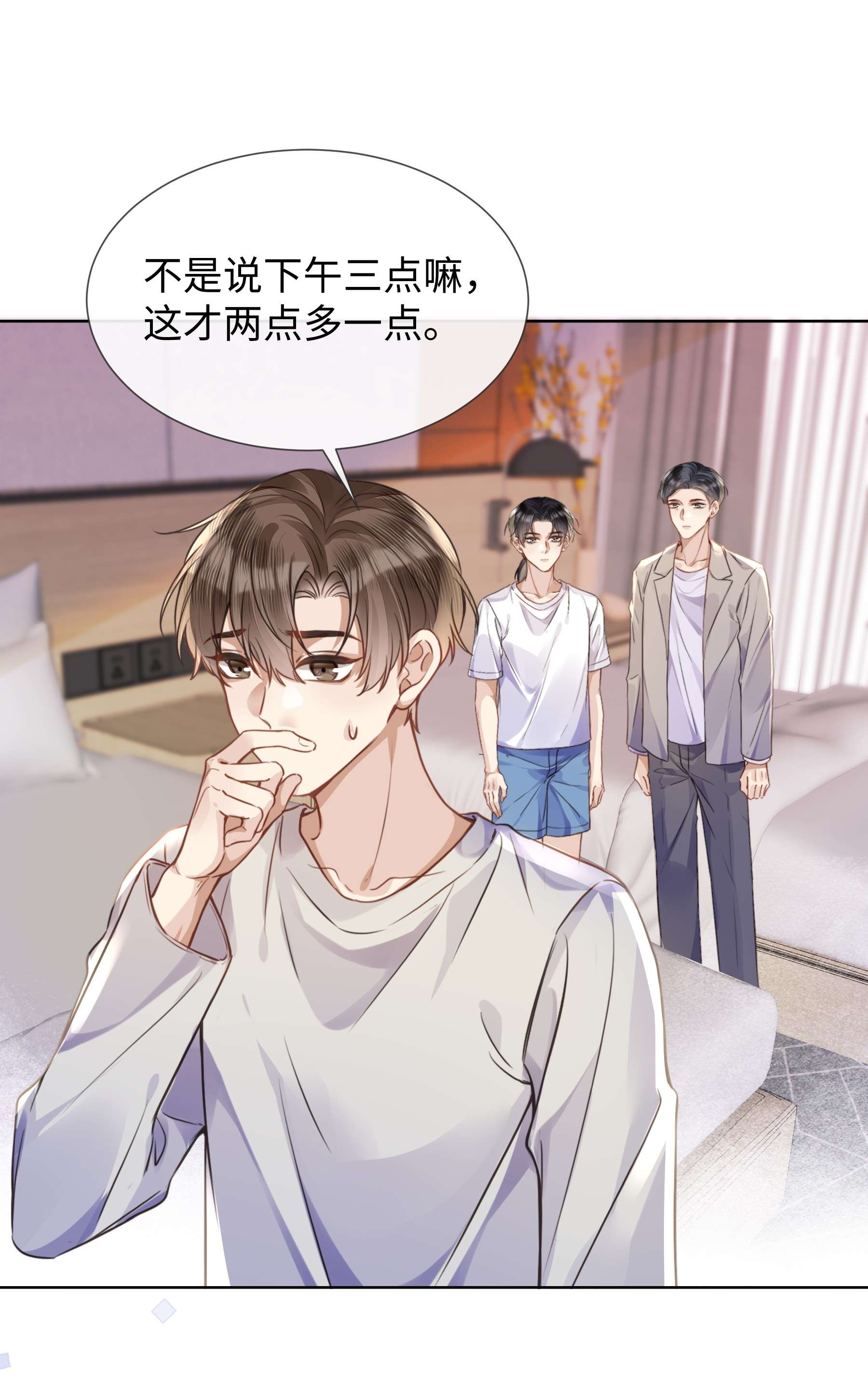 台风眼018 换身衣服吧