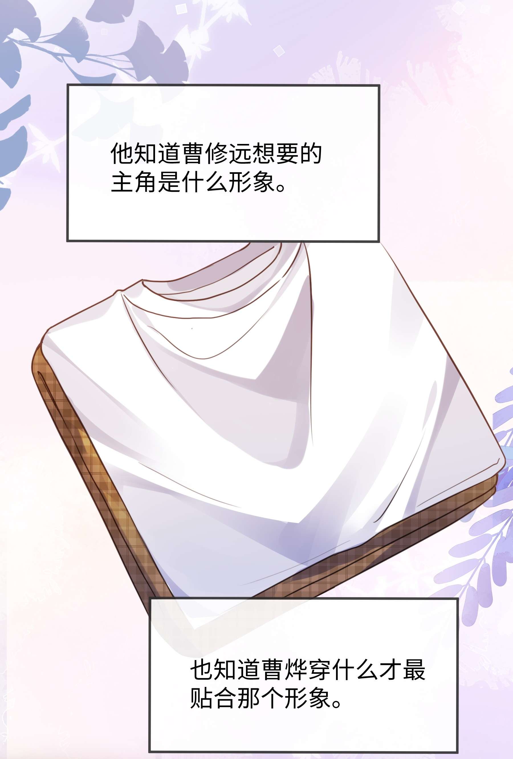 台风眼018 换身衣服吧