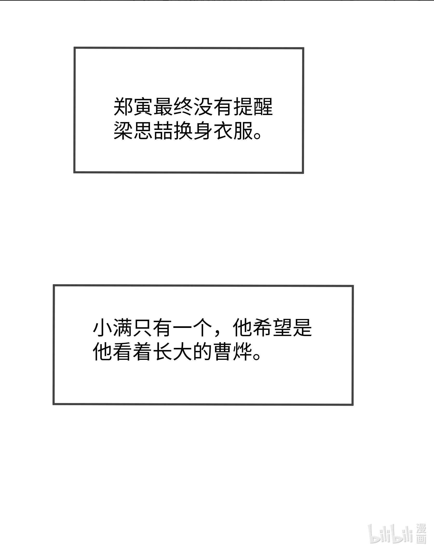 台风眼018 换身衣服吧