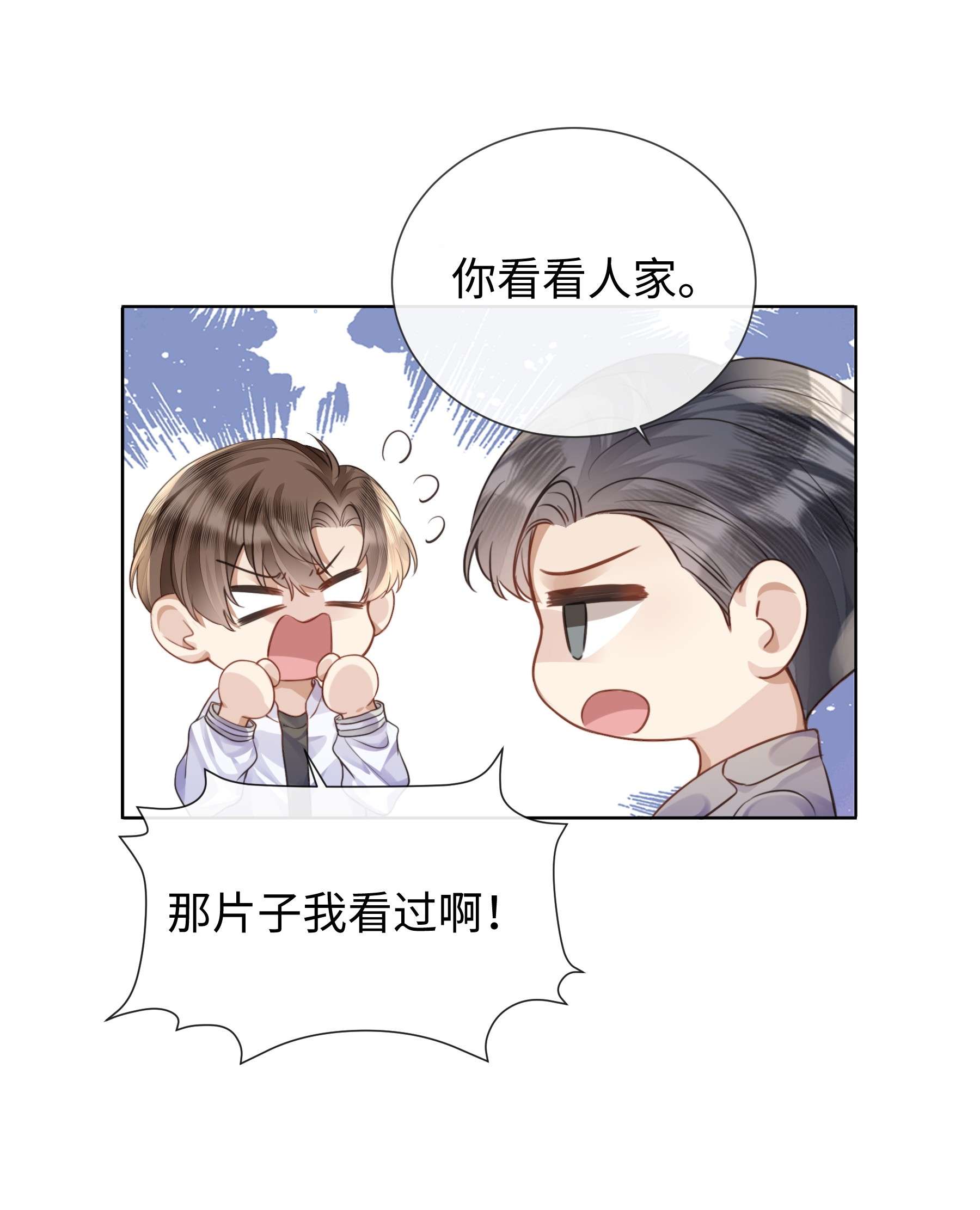 台风眼018 换身衣服吧