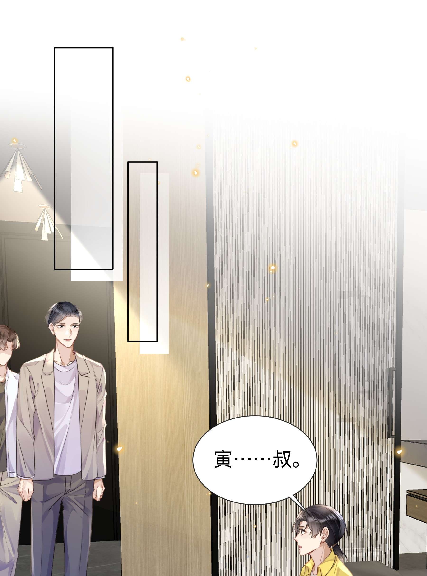 台风眼018 换身衣服吧