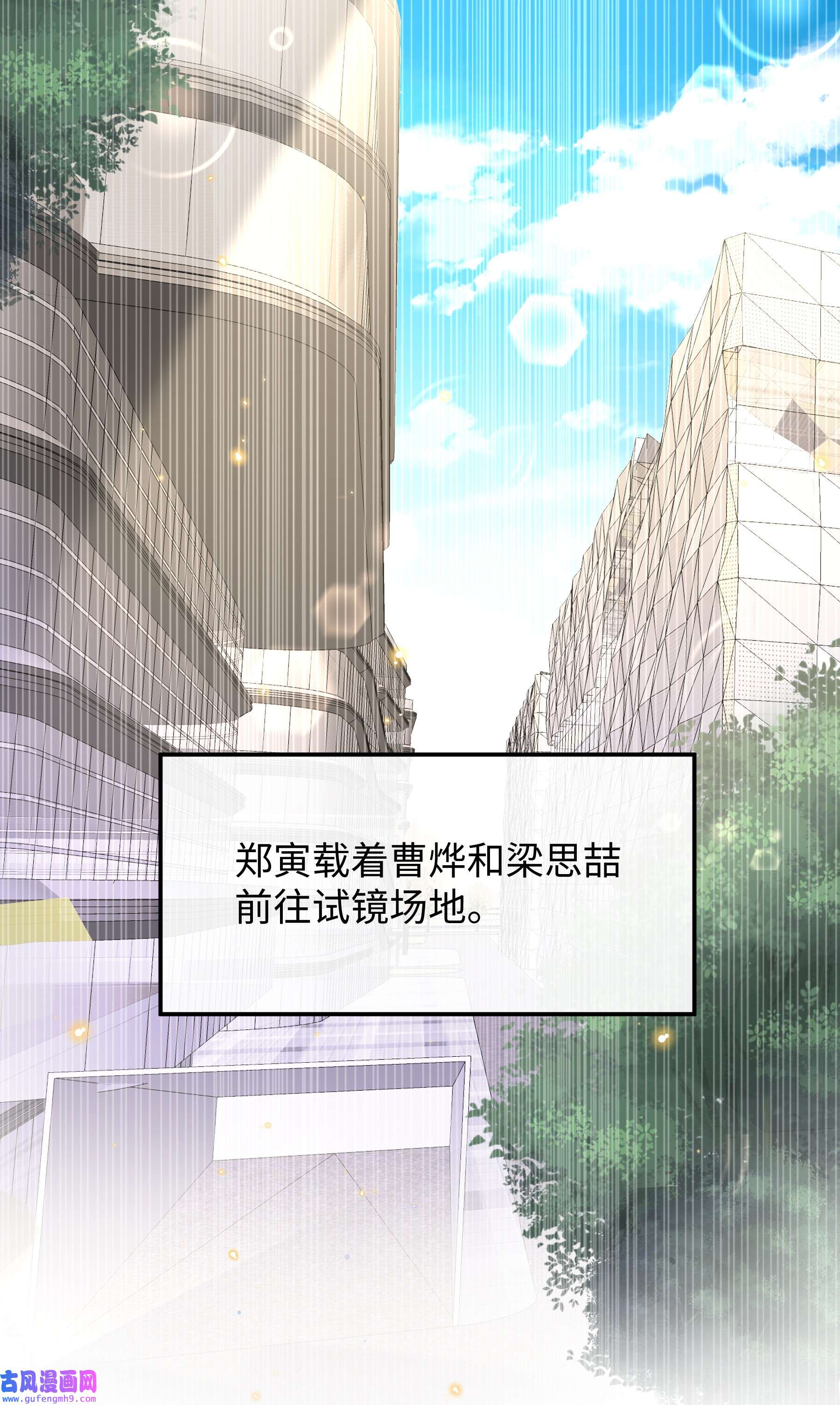台风眼019 没人怀疑这场试镜的结果