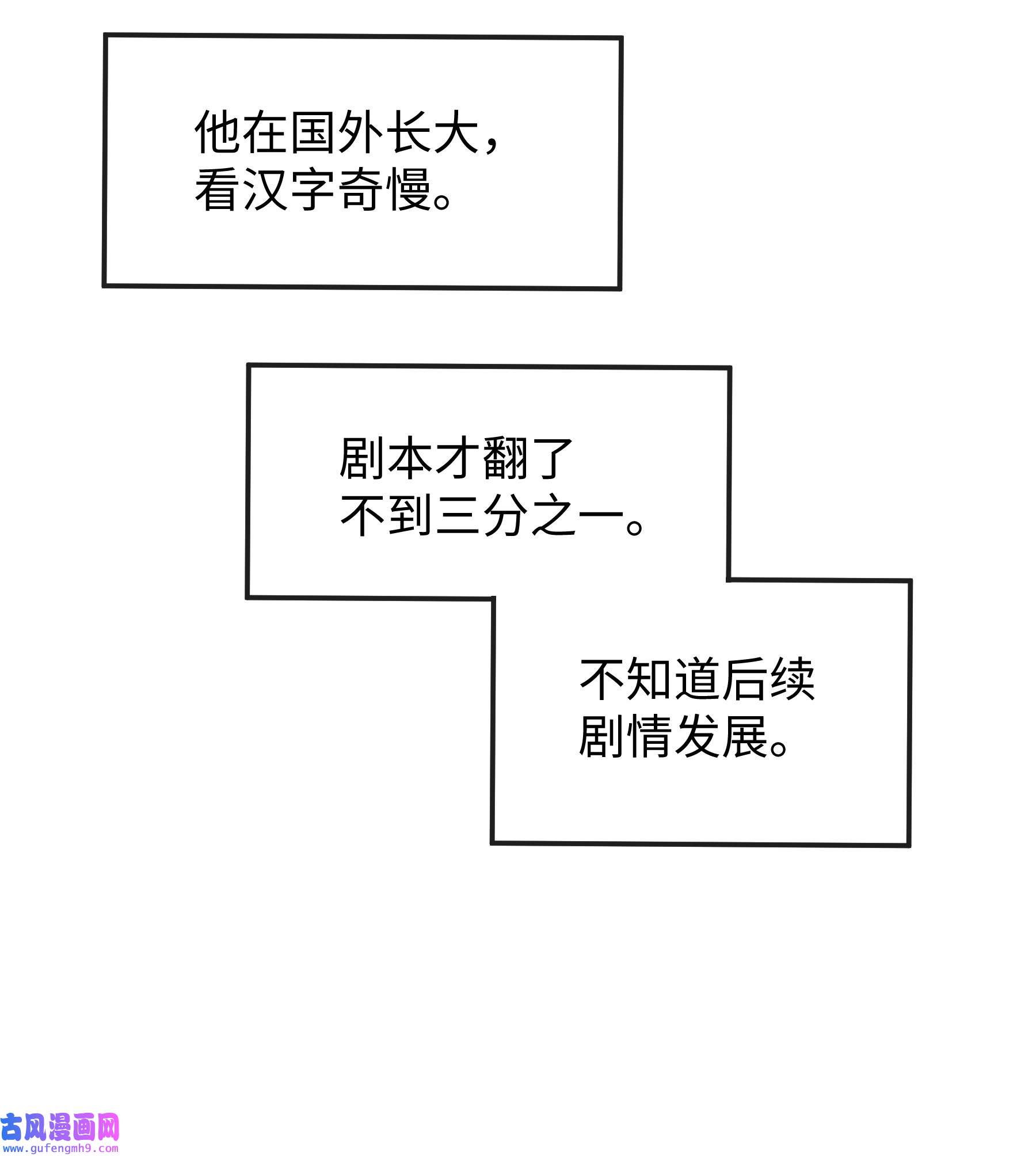 台风眼019 没人怀疑这场试镜的结果