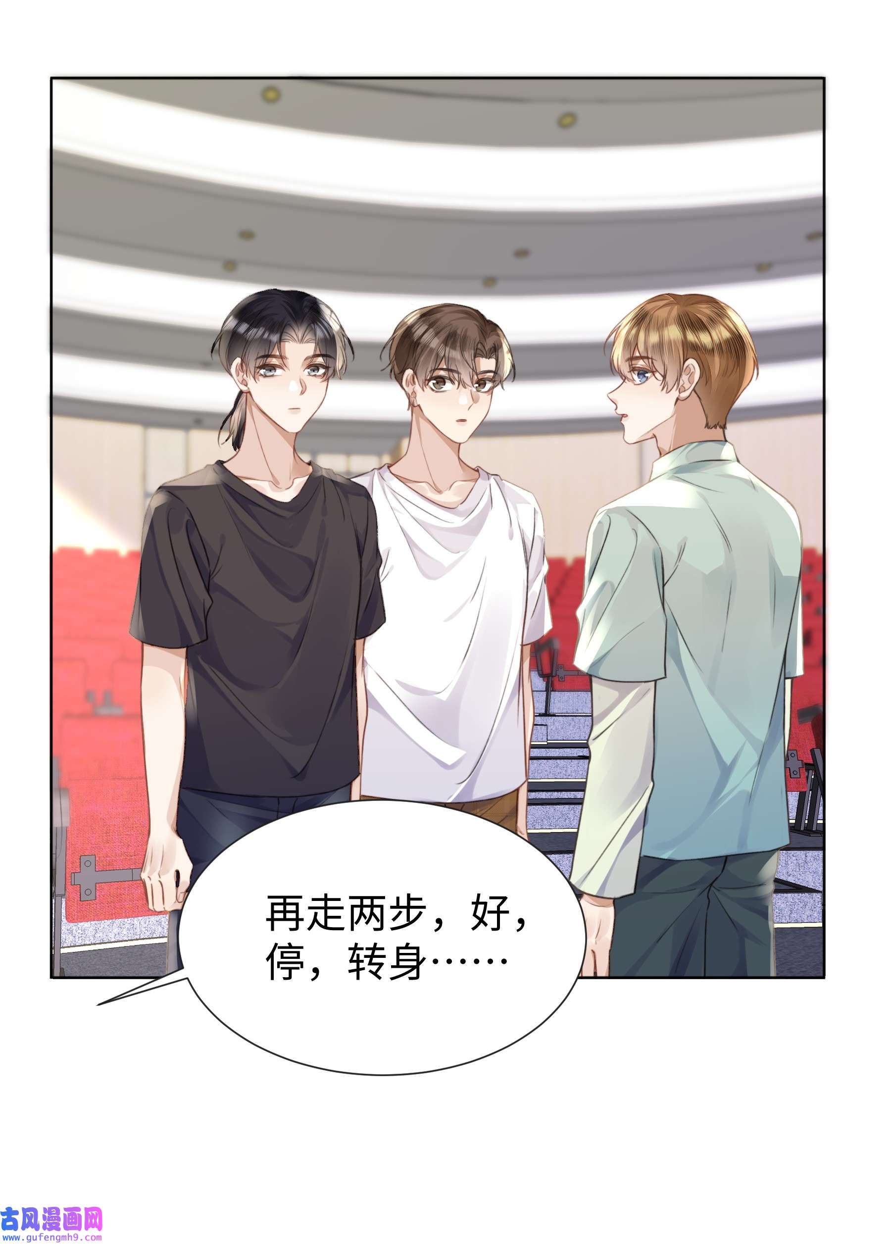 台风眼019 没人怀疑这场试镜的结果