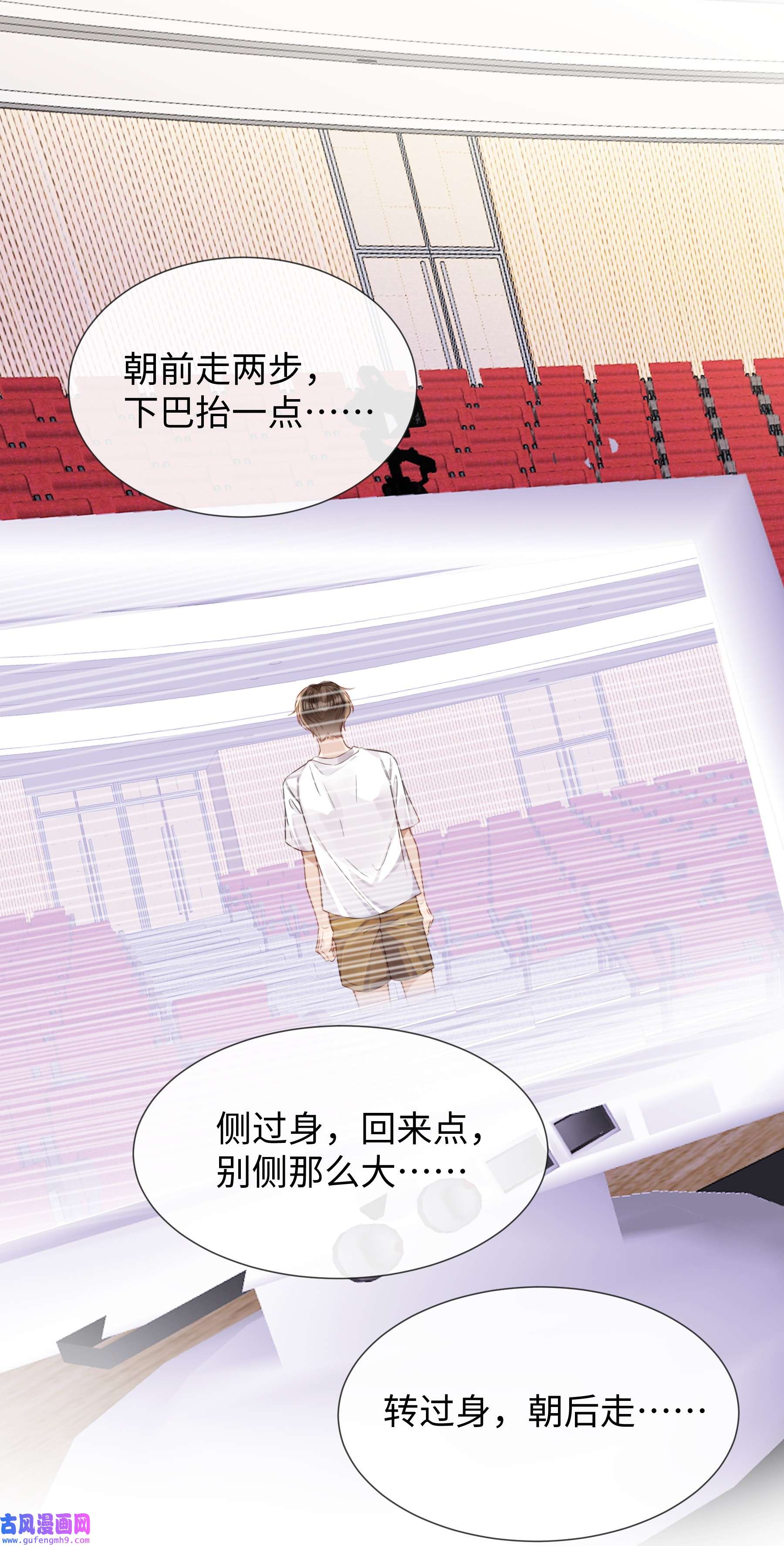 台风眼019 没人怀疑这场试镜的结果