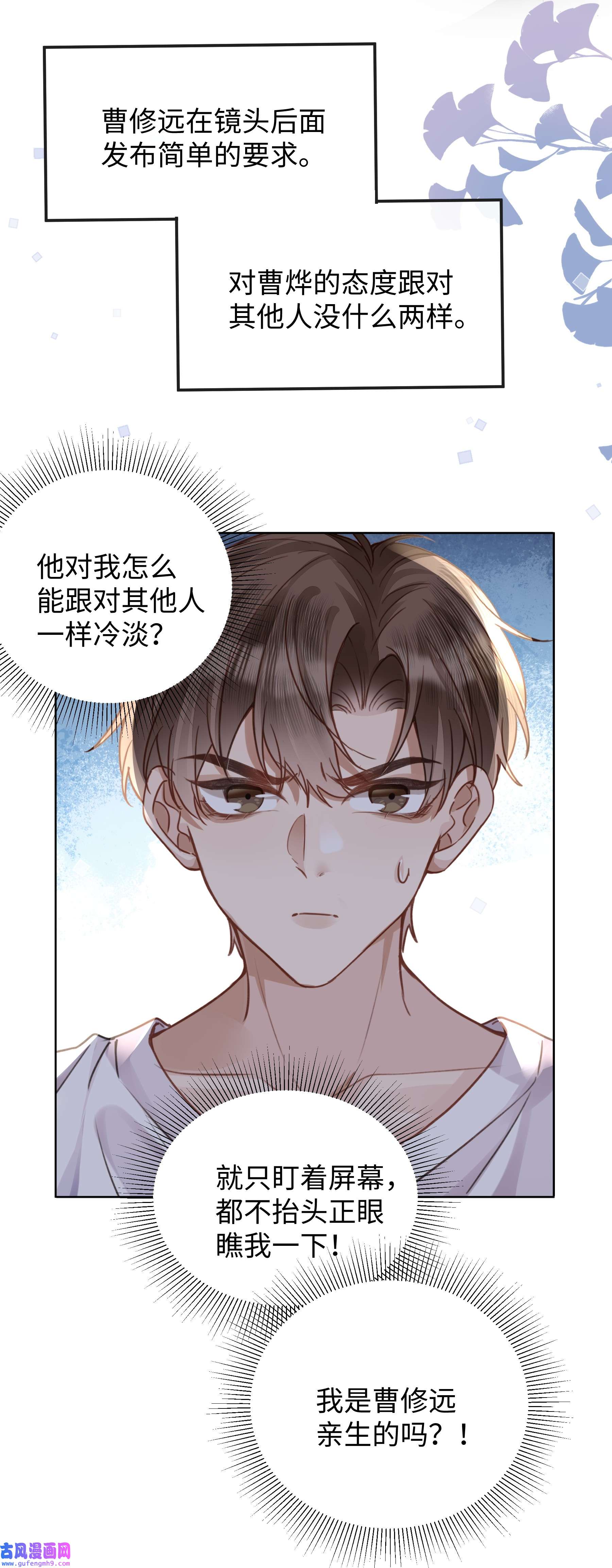 台风眼019 没人怀疑这场试镜的结果