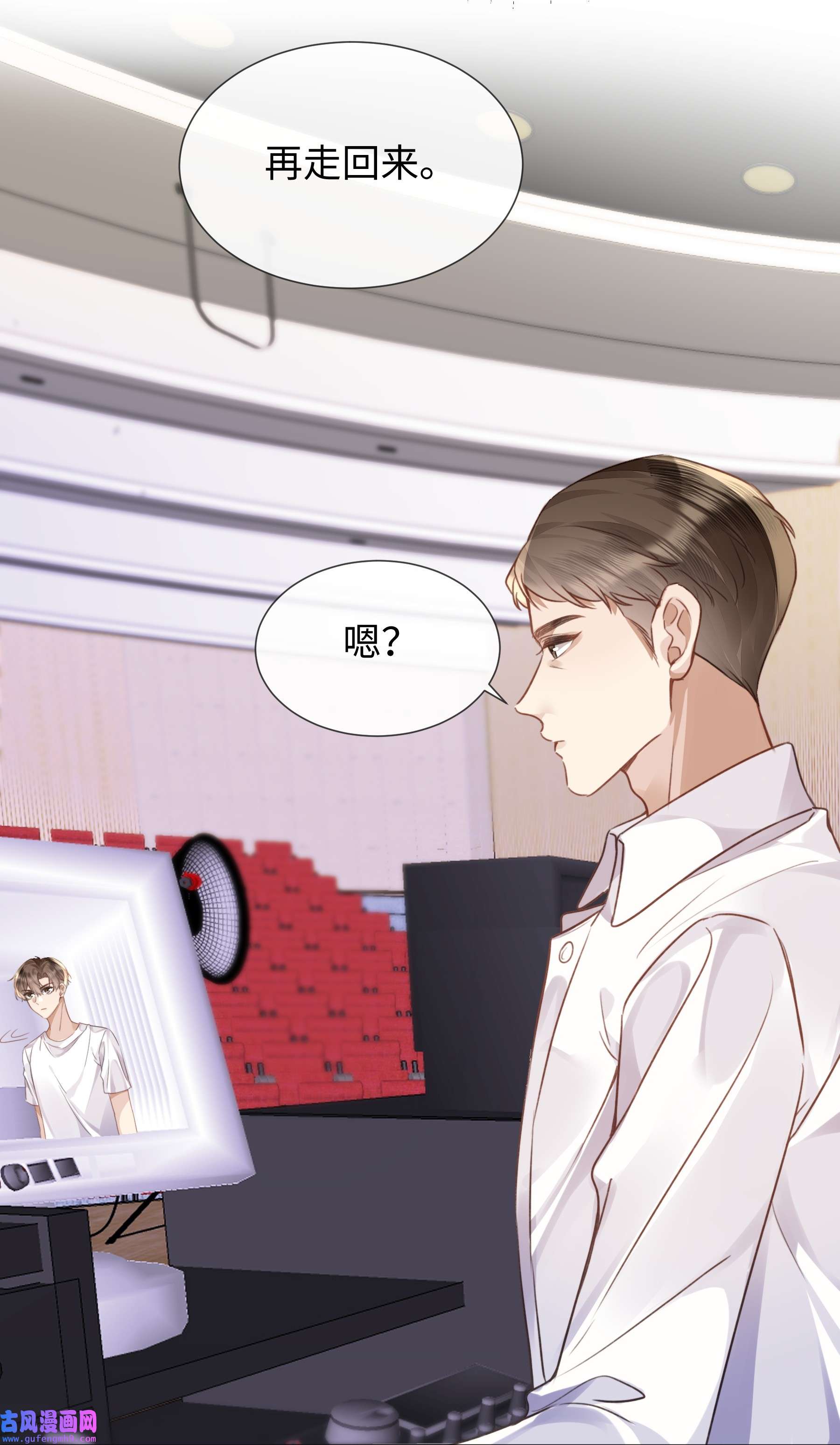 台风眼019 没人怀疑这场试镜的结果