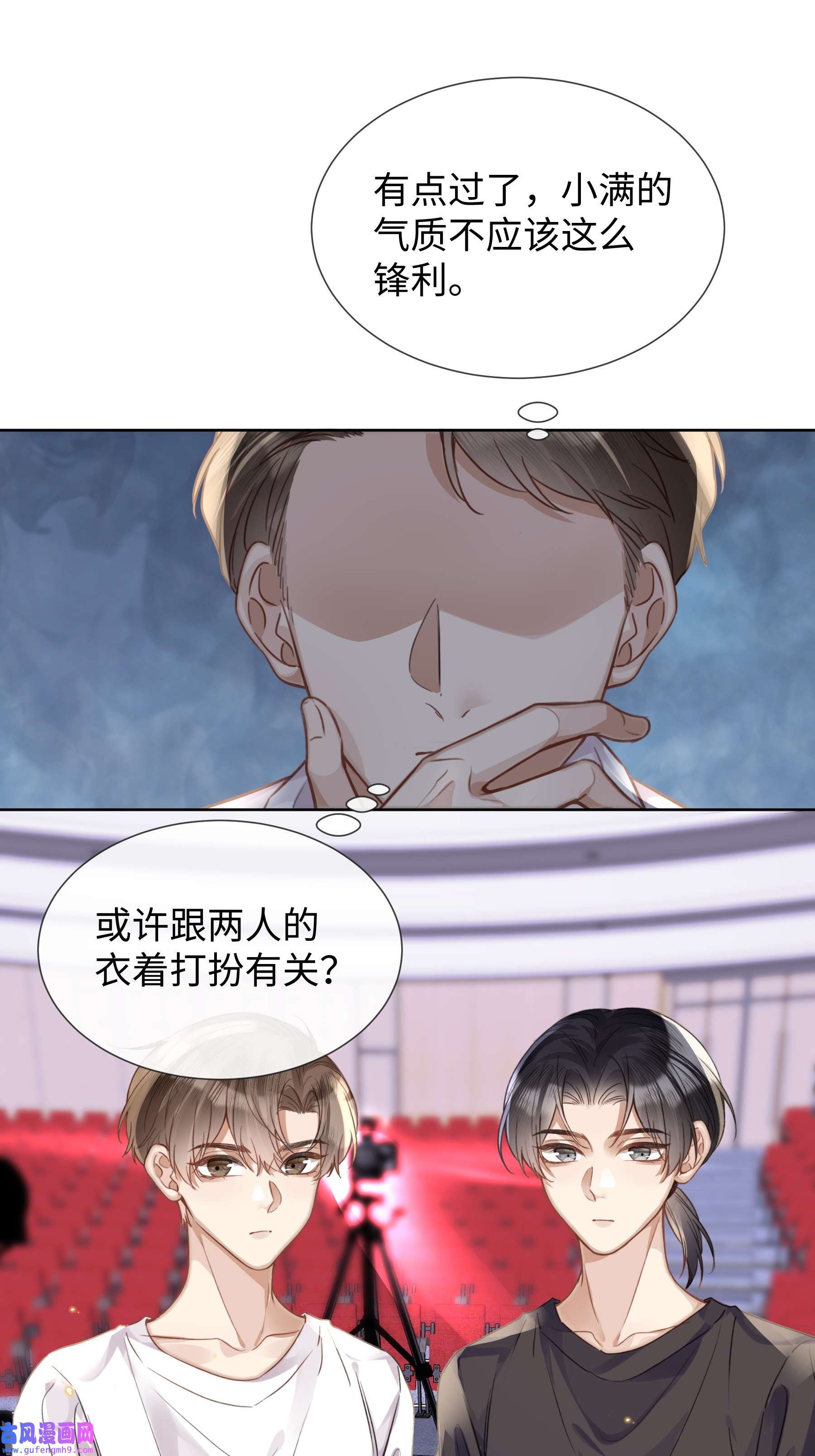 台风眼019 没人怀疑这场试镜的结果