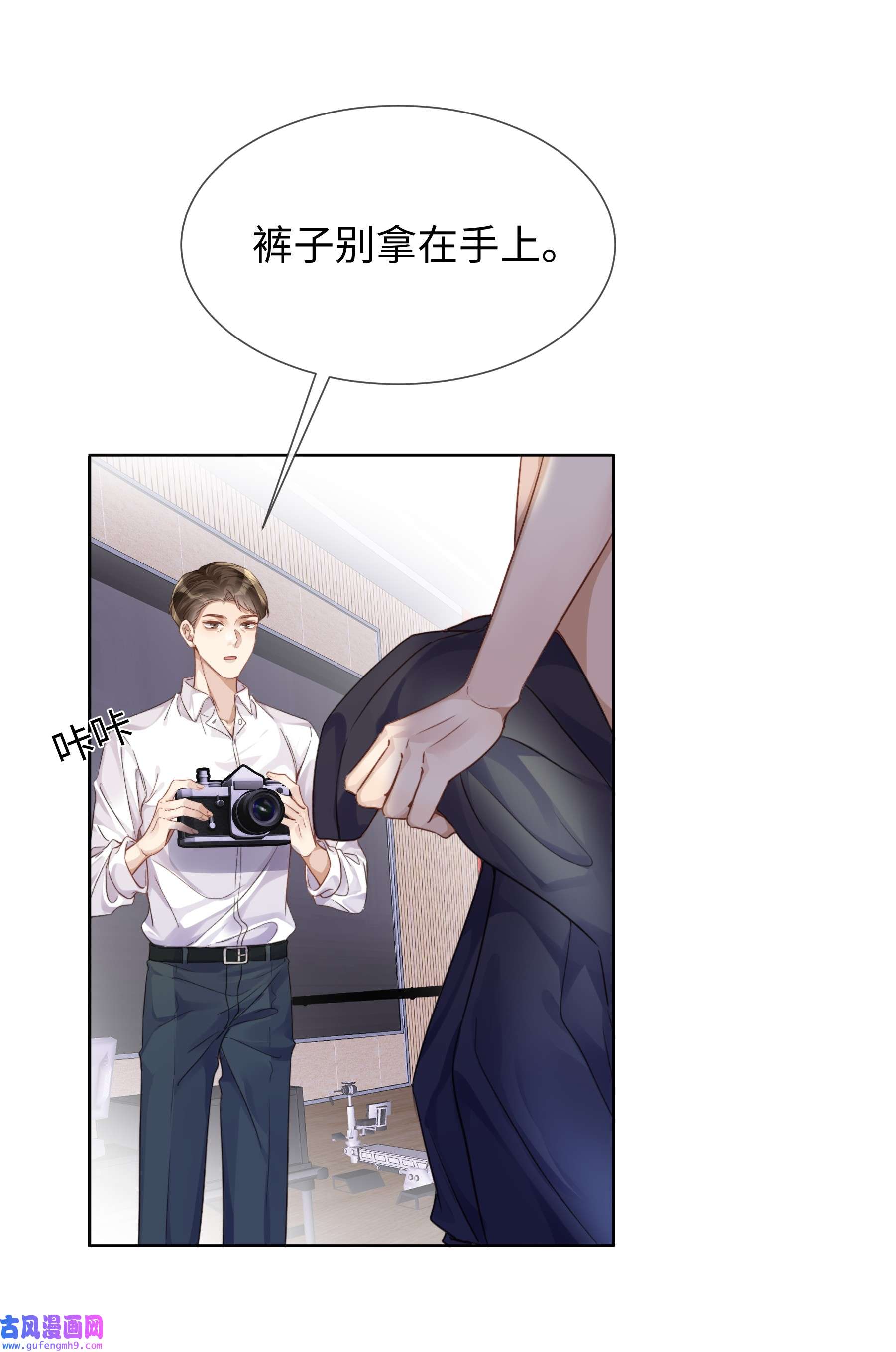 台风眼019 没人怀疑这场试镜的结果