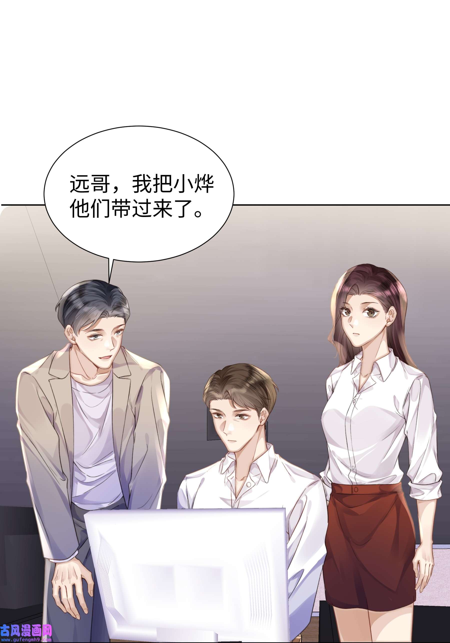 台风眼019 没人怀疑这场试镜的结果