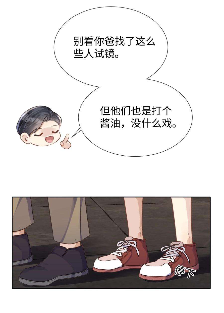 台风眼021 到手的机会，你得抓住