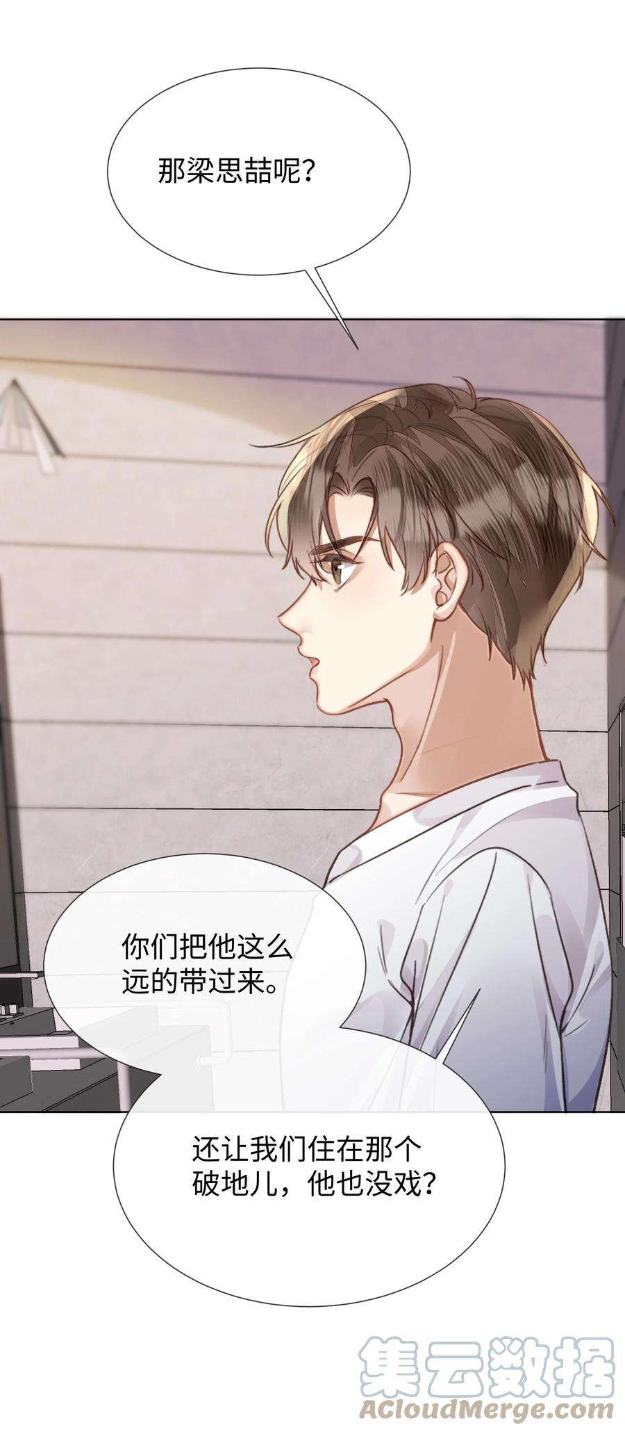 台风眼021 到手的机会，你得抓住