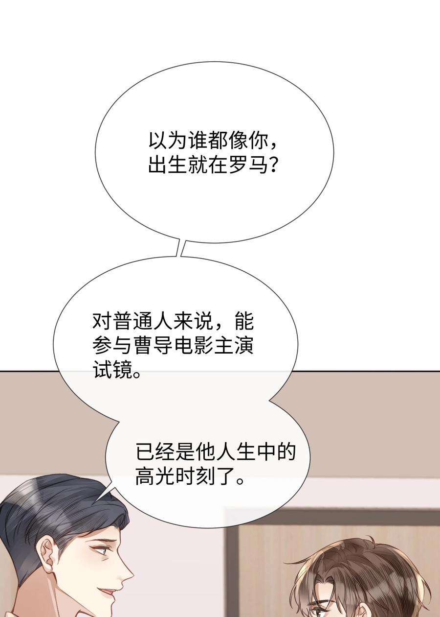 台风眼021 到手的机会，你得抓住