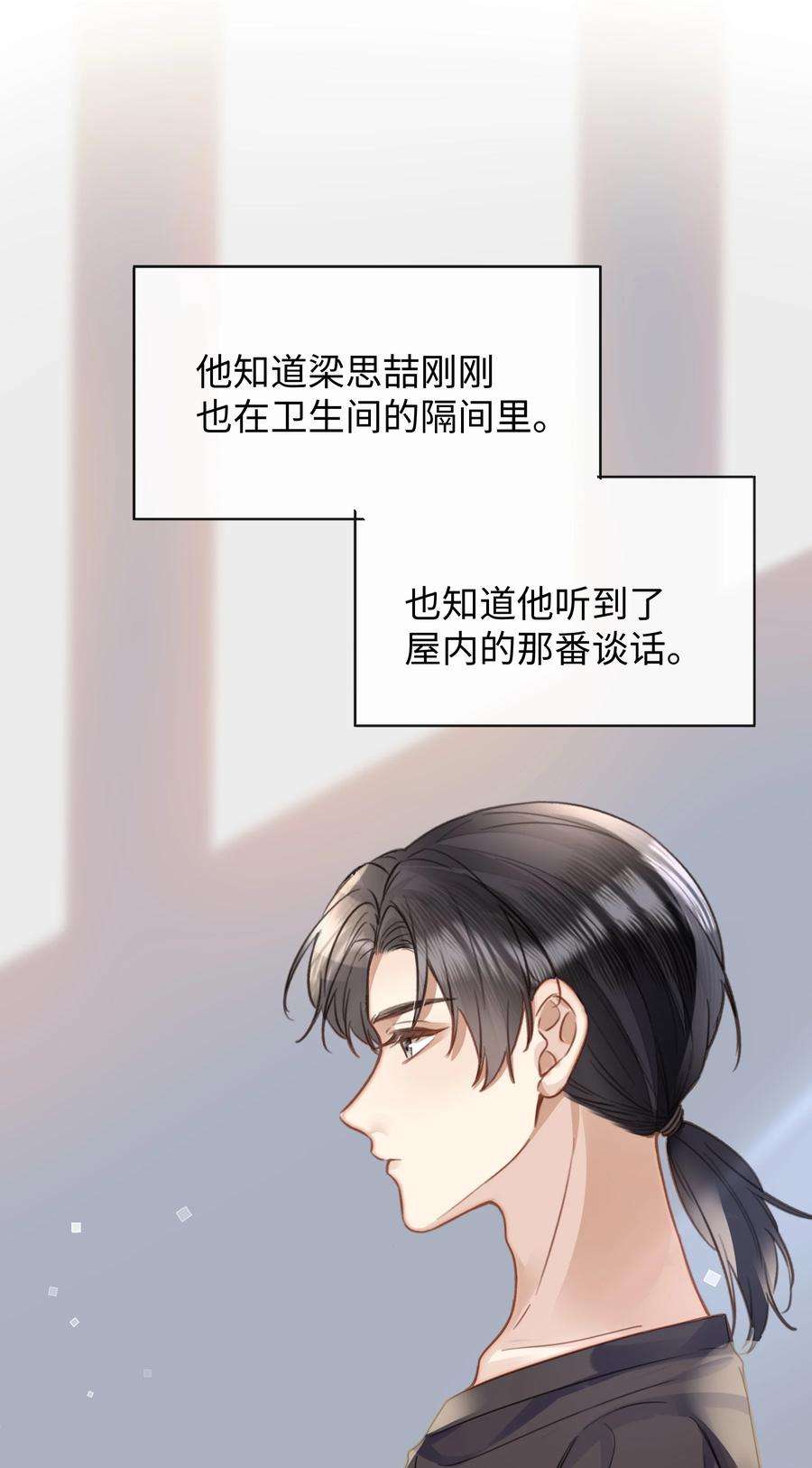 台风眼021 到手的机会，你得抓住