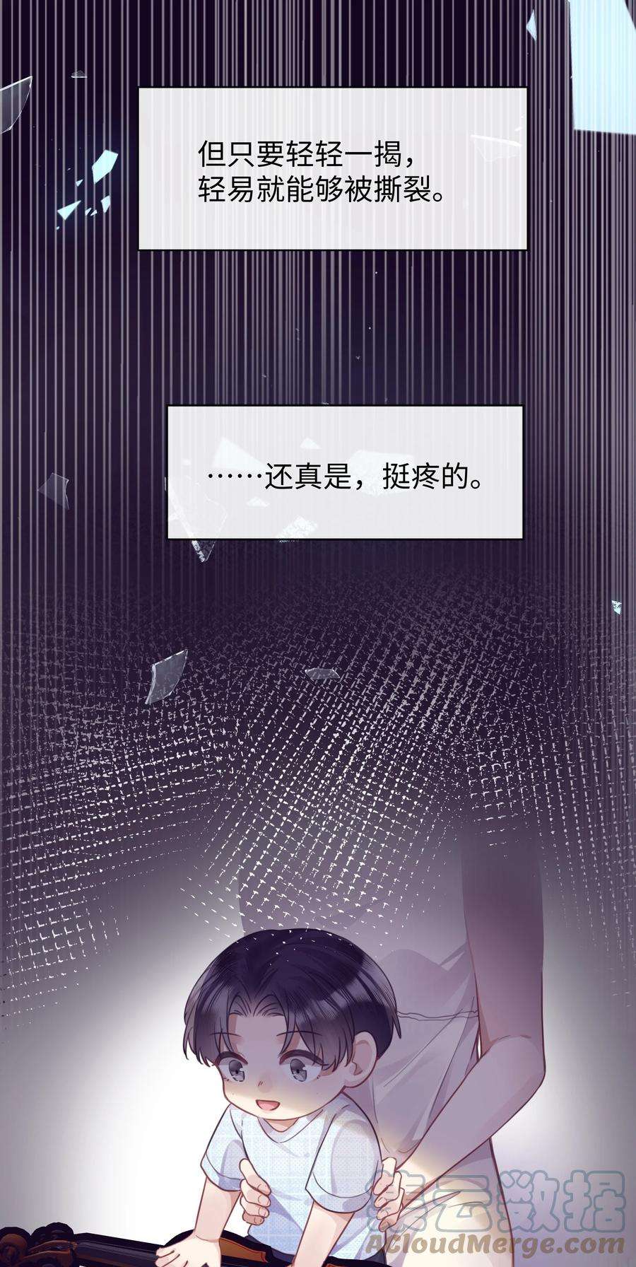 台风眼021 到手的机会，你得抓住