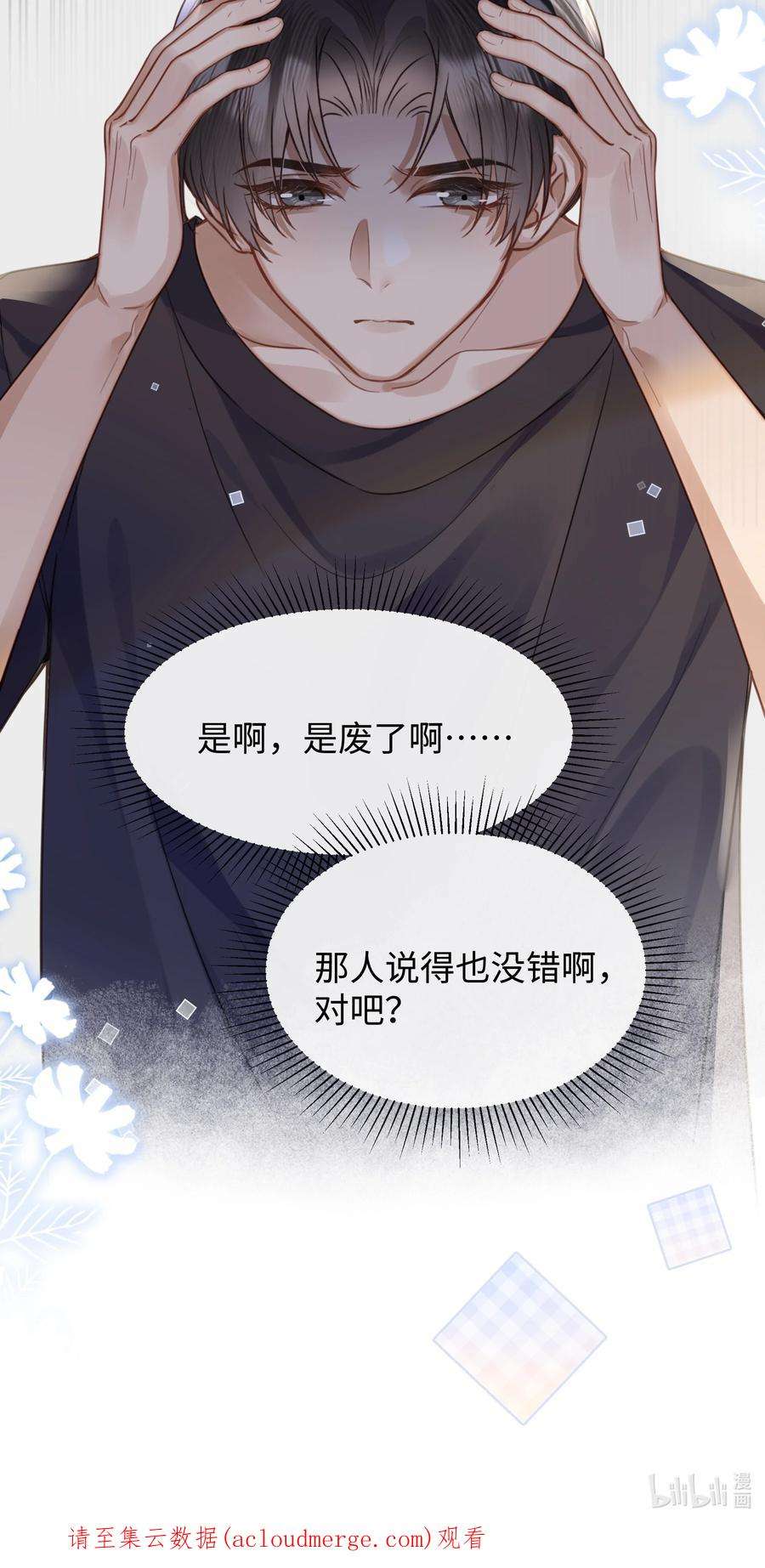 台风眼021 到手的机会，你得抓住
