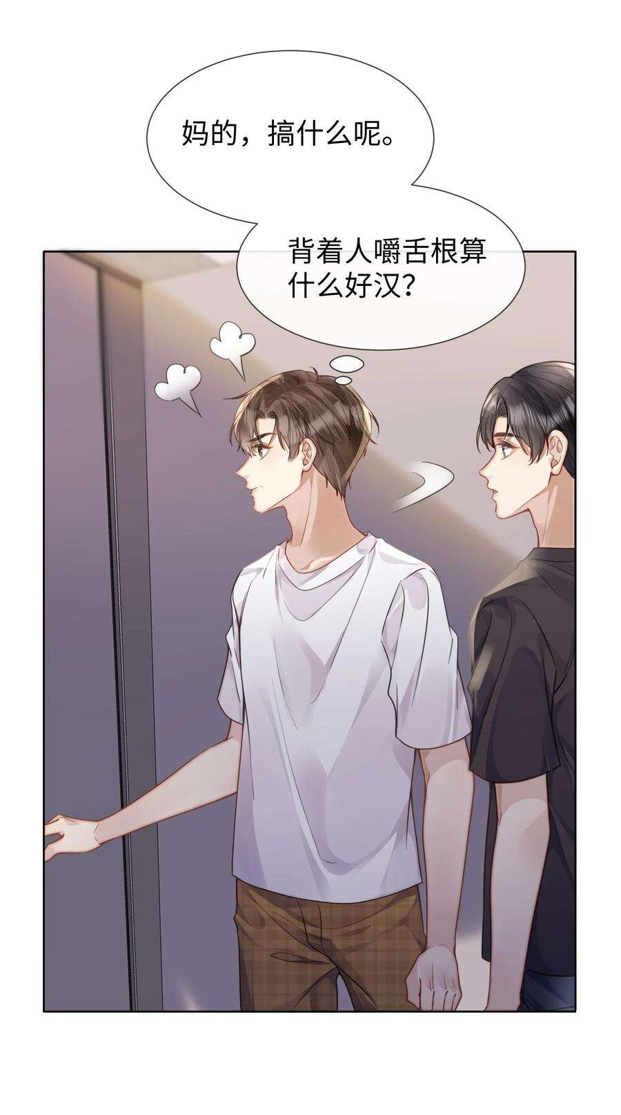 台风眼021 到手的机会，你得抓住