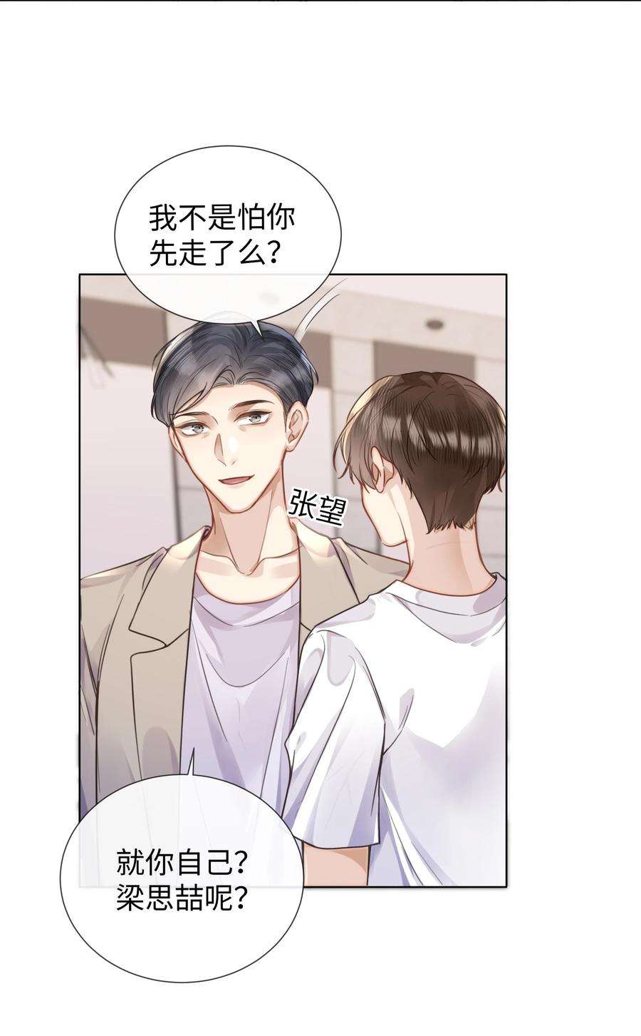 台风眼021 到手的机会，你得抓住