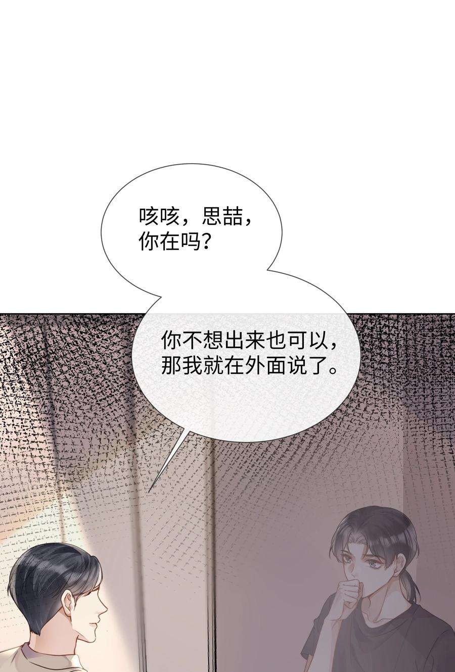 台风眼022 他没什么坏心眼