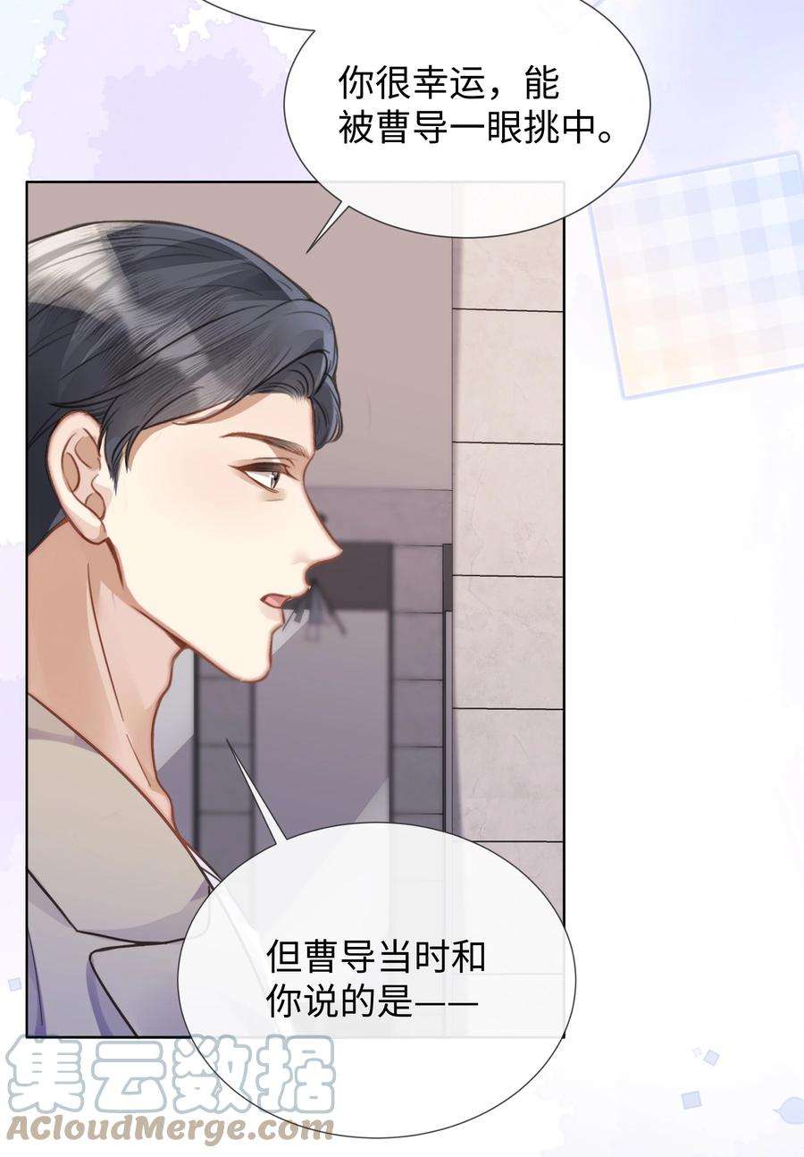 台风眼022 他没什么坏心眼