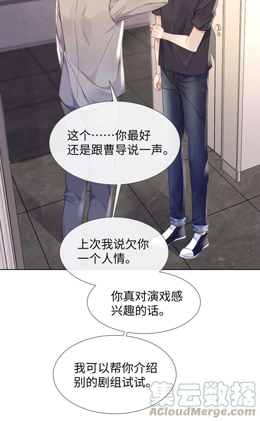 台风眼022 他没什么坏心眼
