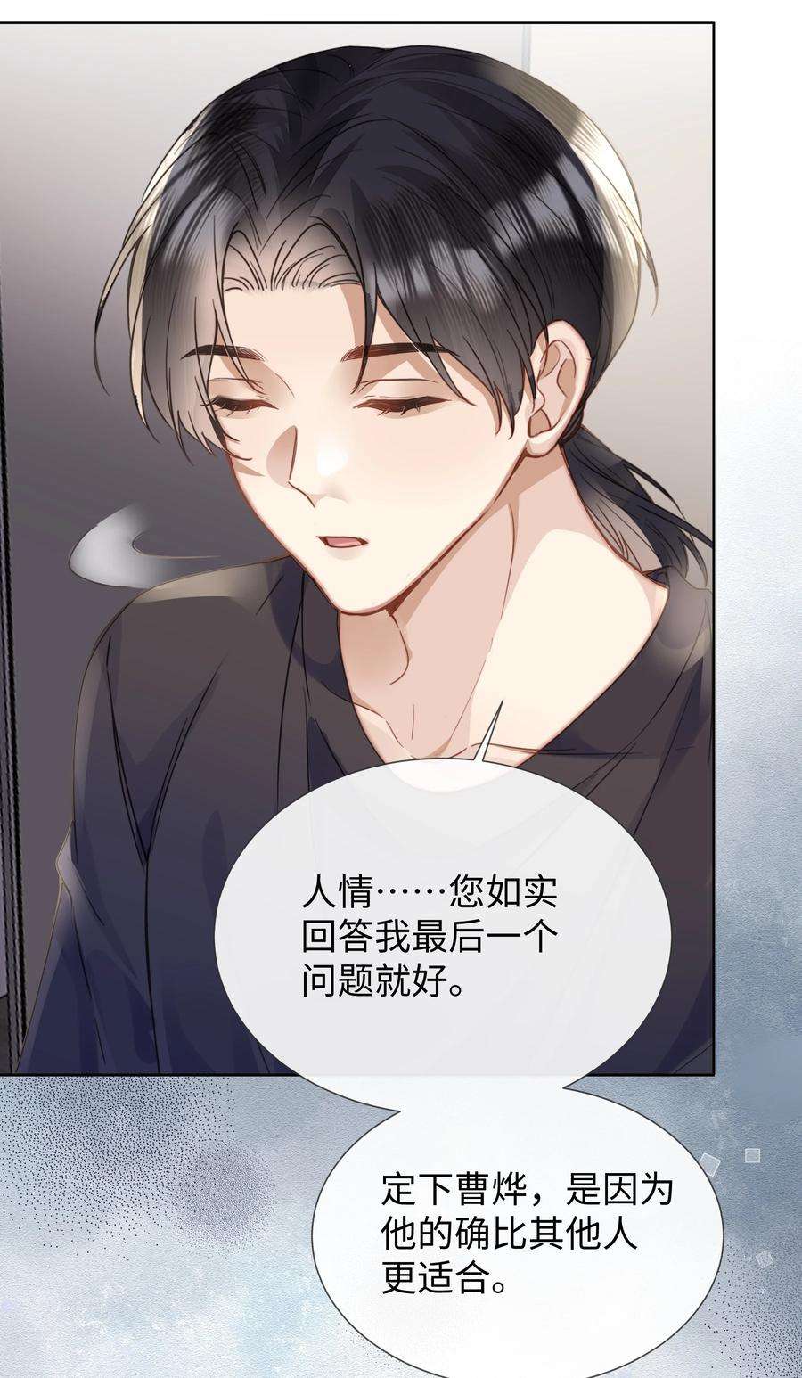 台风眼022 他没什么坏心眼