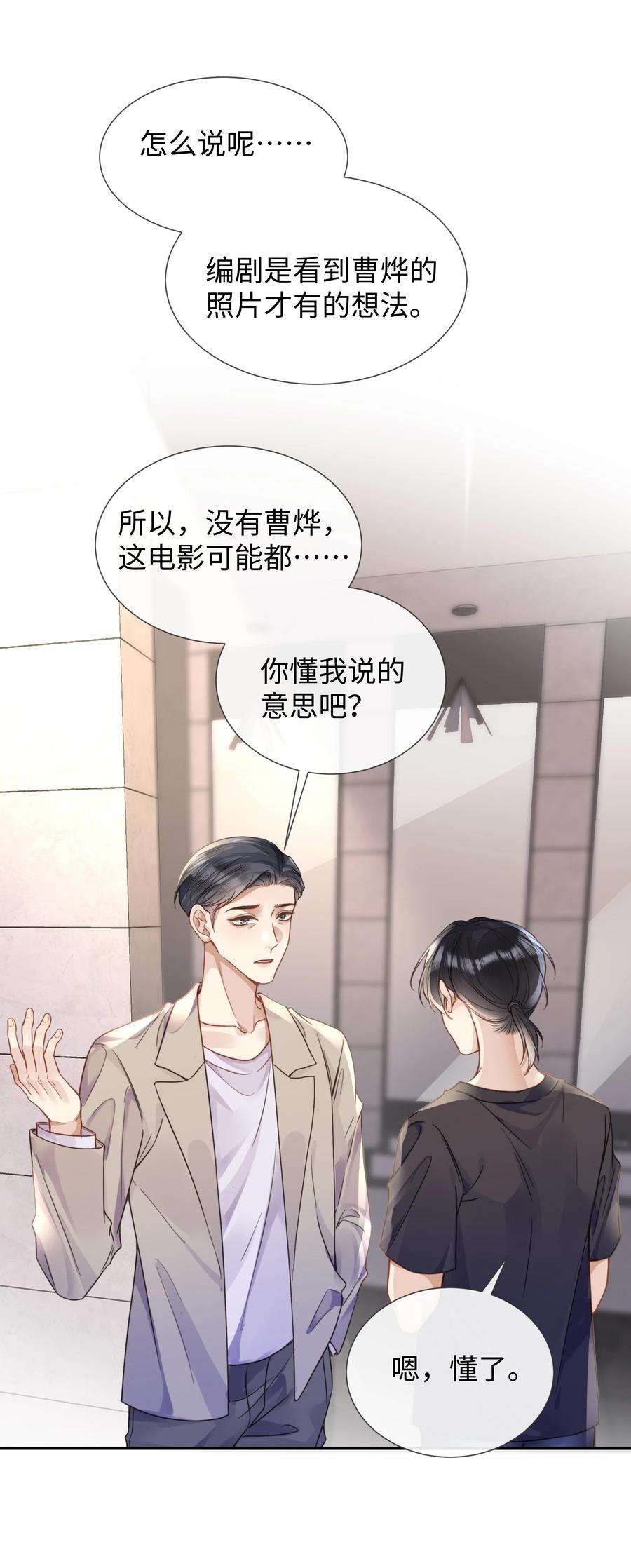 台风眼022 他没什么坏心眼