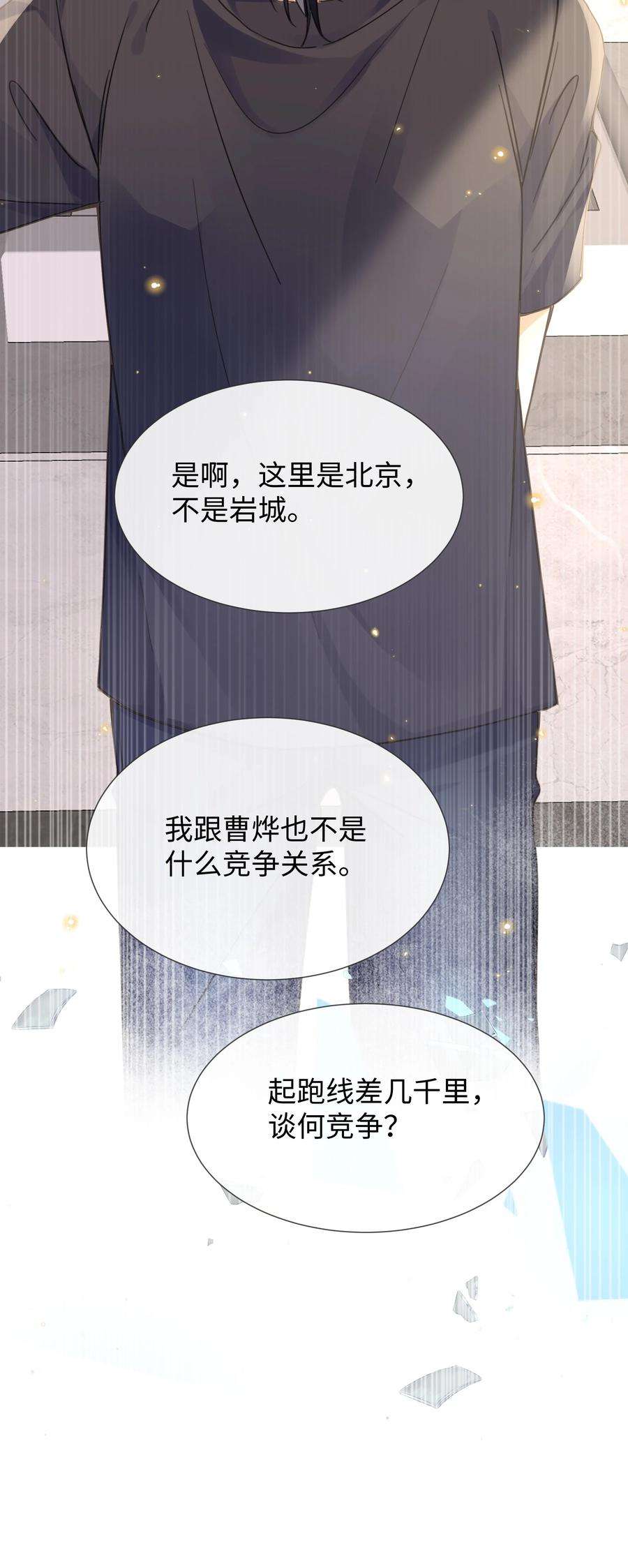 台风眼022 他没什么坏心眼