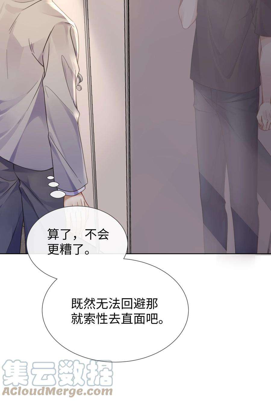 台风眼022 他没什么坏心眼
