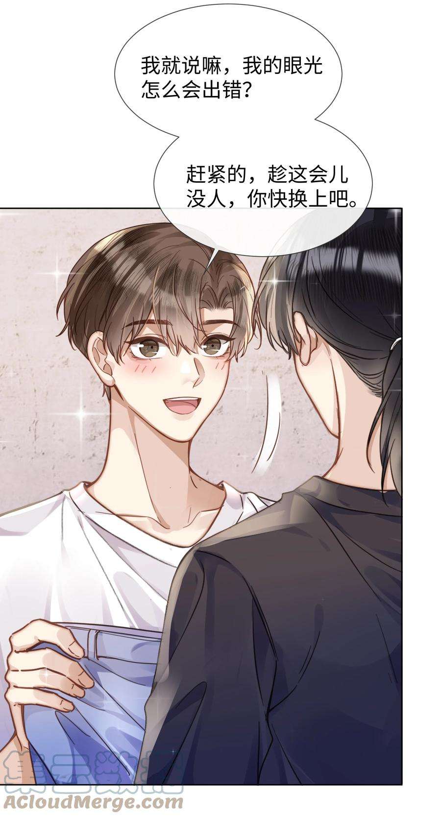 台风眼022 他没什么坏心眼