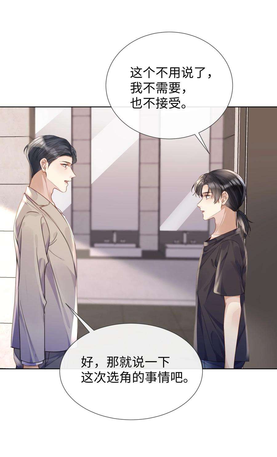 台风眼022 他没什么坏心眼