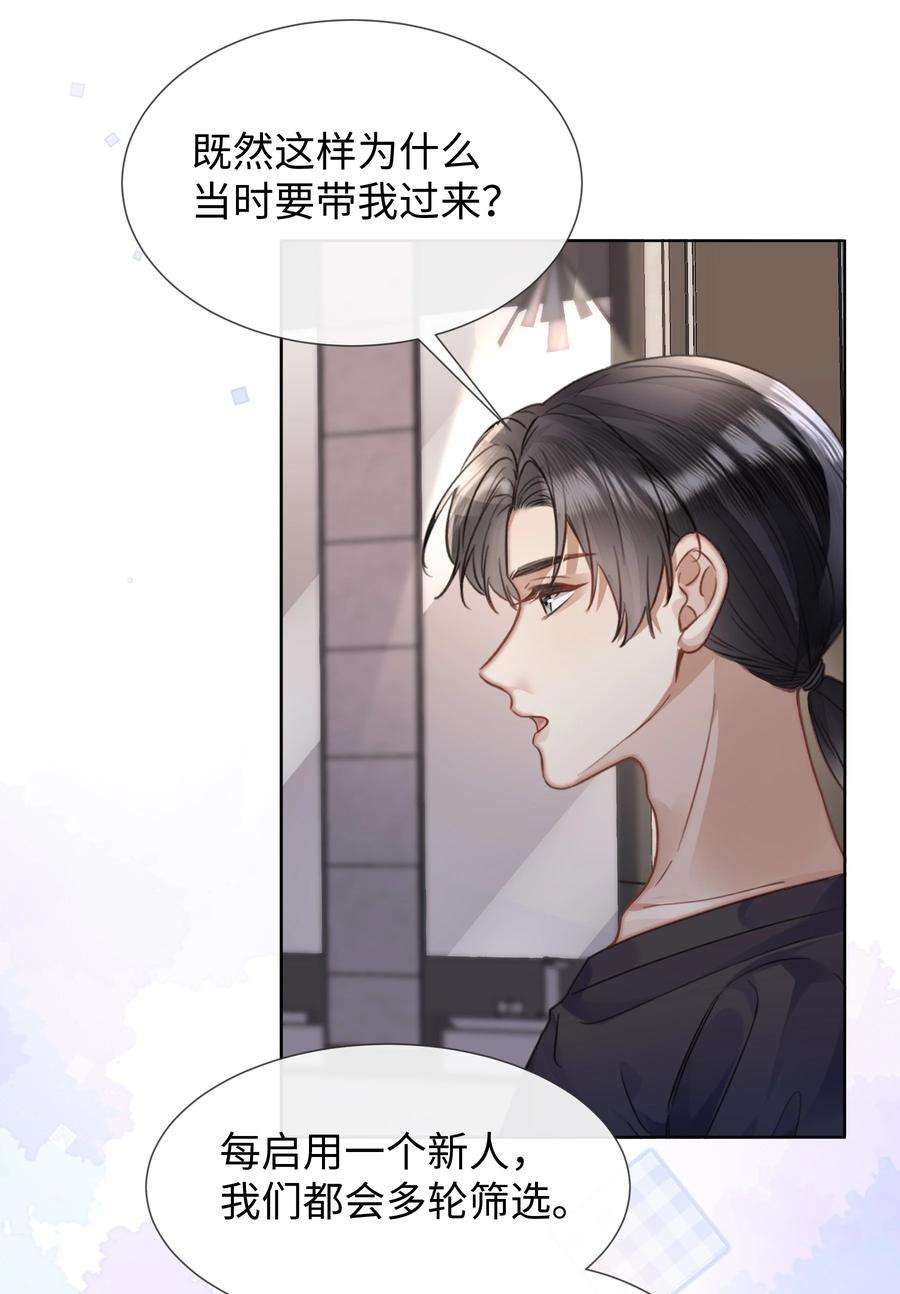 台风眼022 他没什么坏心眼