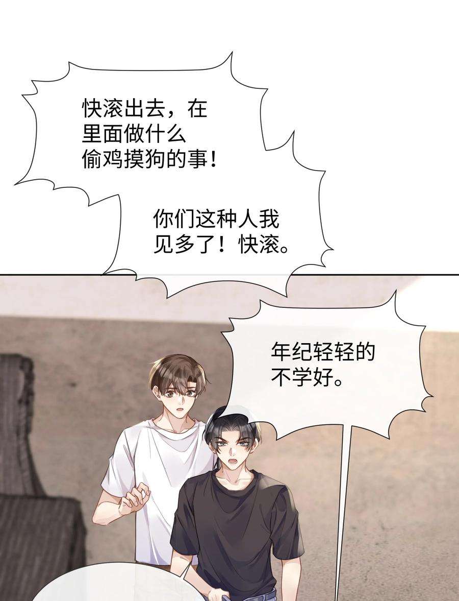 台风眼023 这个小少爷啊…