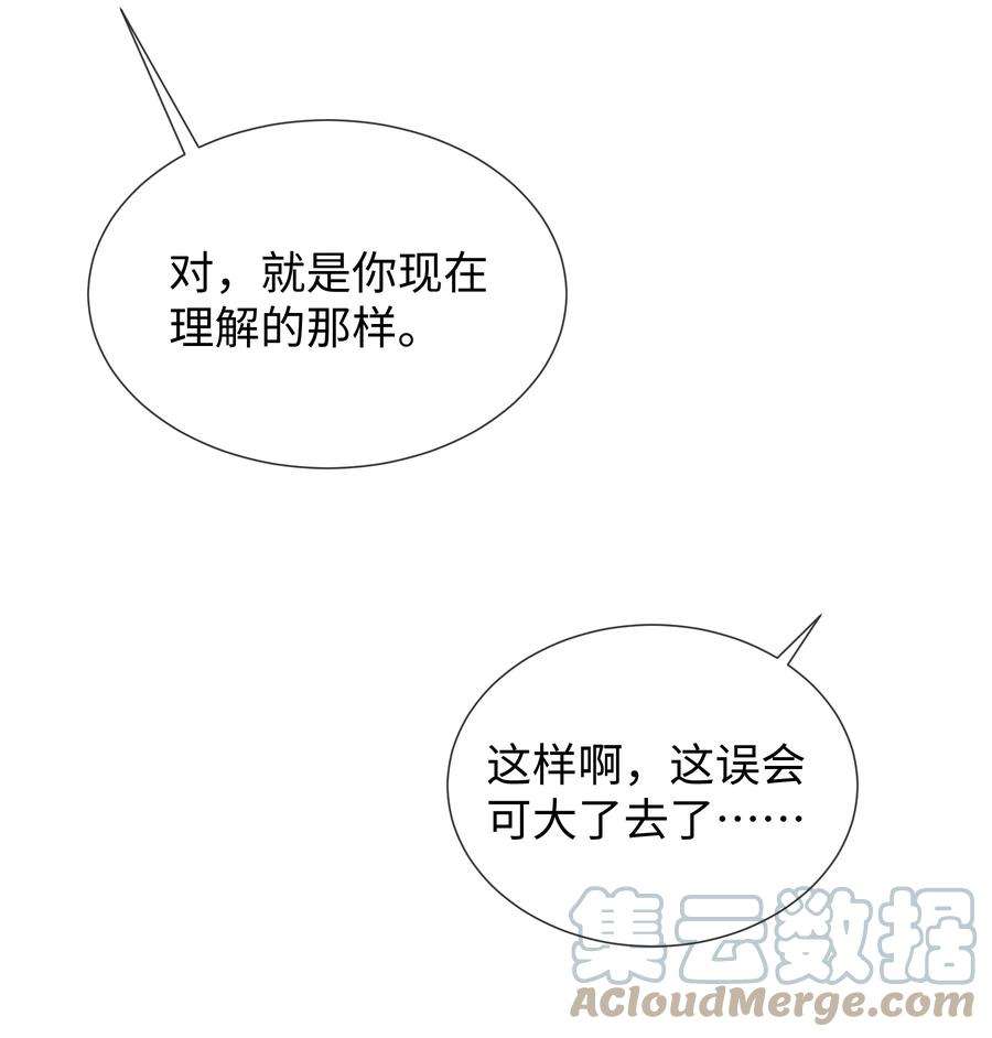 台风眼023 这个小少爷啊…