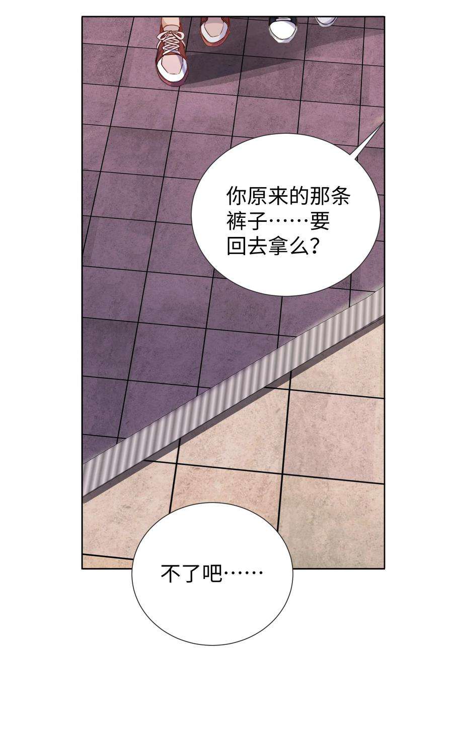 台风眼023 这个小少爷啊…