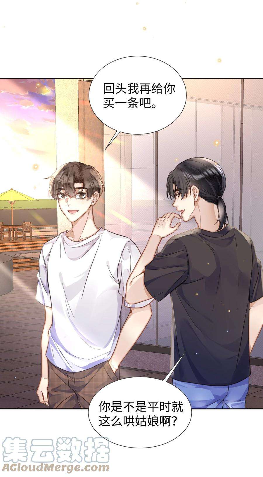 台风眼023 这个小少爷啊…