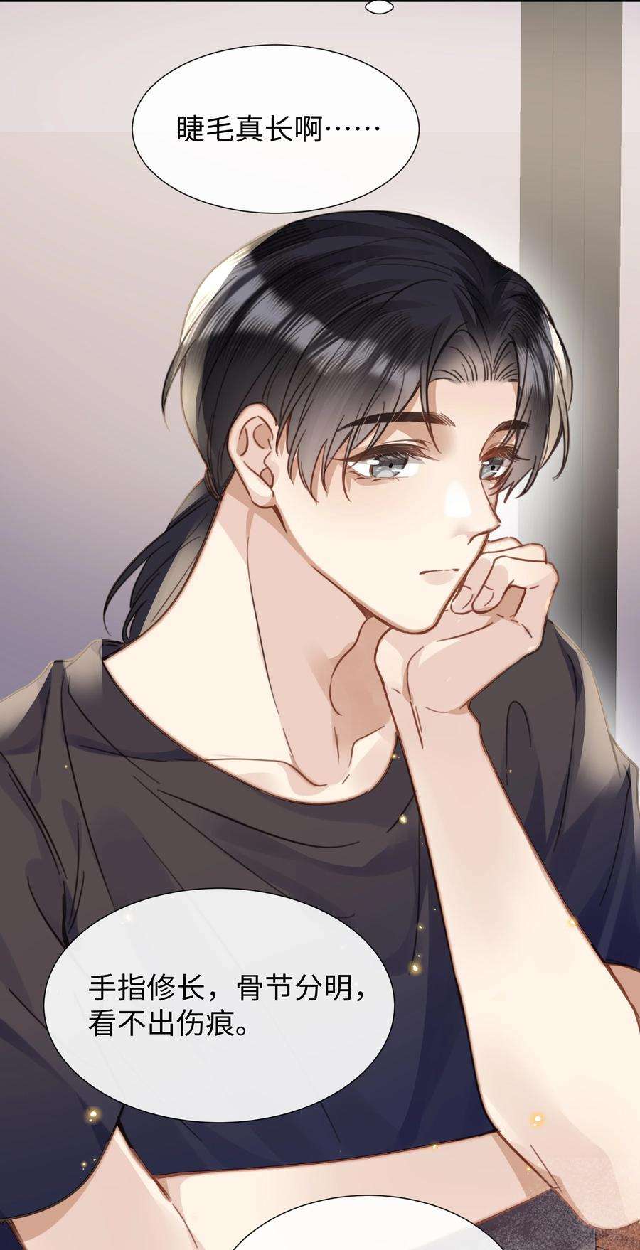 台风眼023 这个小少爷啊…