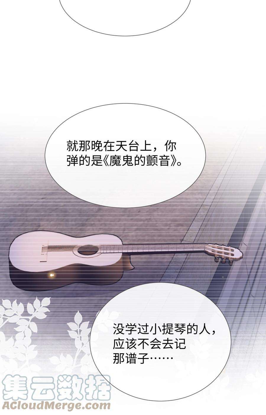 台风眼023 这个小少爷啊…