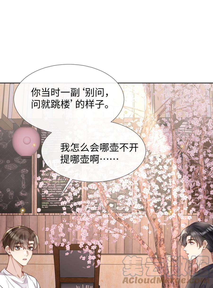 台风眼023 这个小少爷啊…