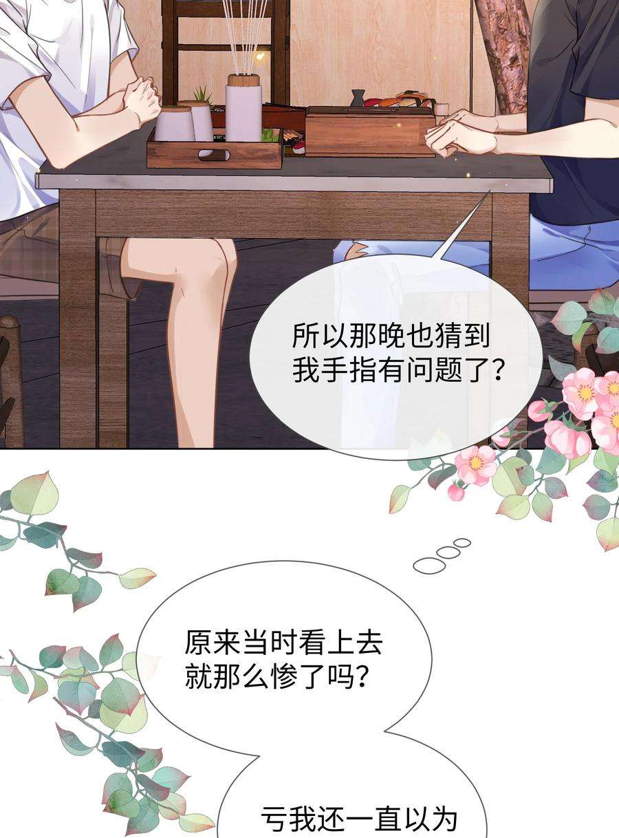 台风眼023 这个小少爷啊…