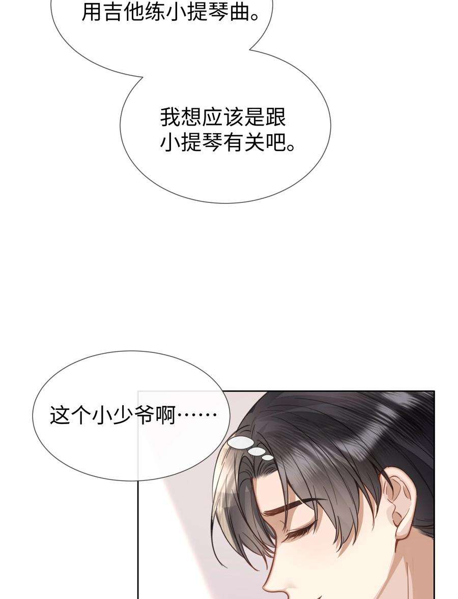 台风眼023 这个小少爷啊…