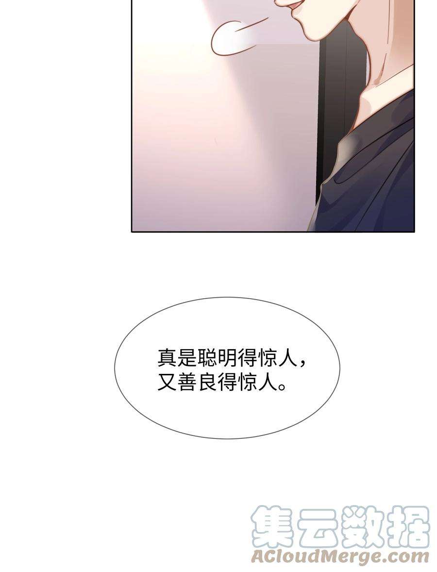 台风眼023 这个小少爷啊…