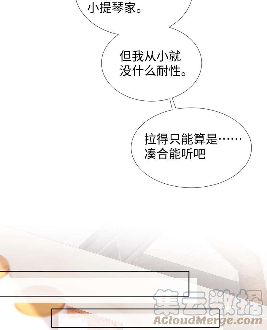 台风眼023 这个小少爷啊…