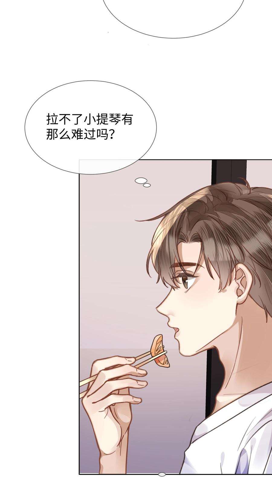台风眼023 这个小少爷啊…